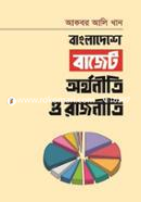 প্রোগ্রামিং কনটেস্ট সমস্যা ও সমাধান